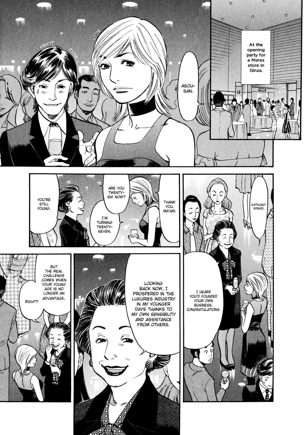 Sakuranbo Syndrome Chapter 72 page 3 - Chapter 72: This woman...