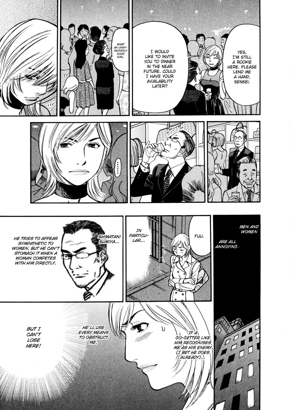 Sakuranbo Syndrome Chapter 72 page 4 - Chapter 72: This woman...