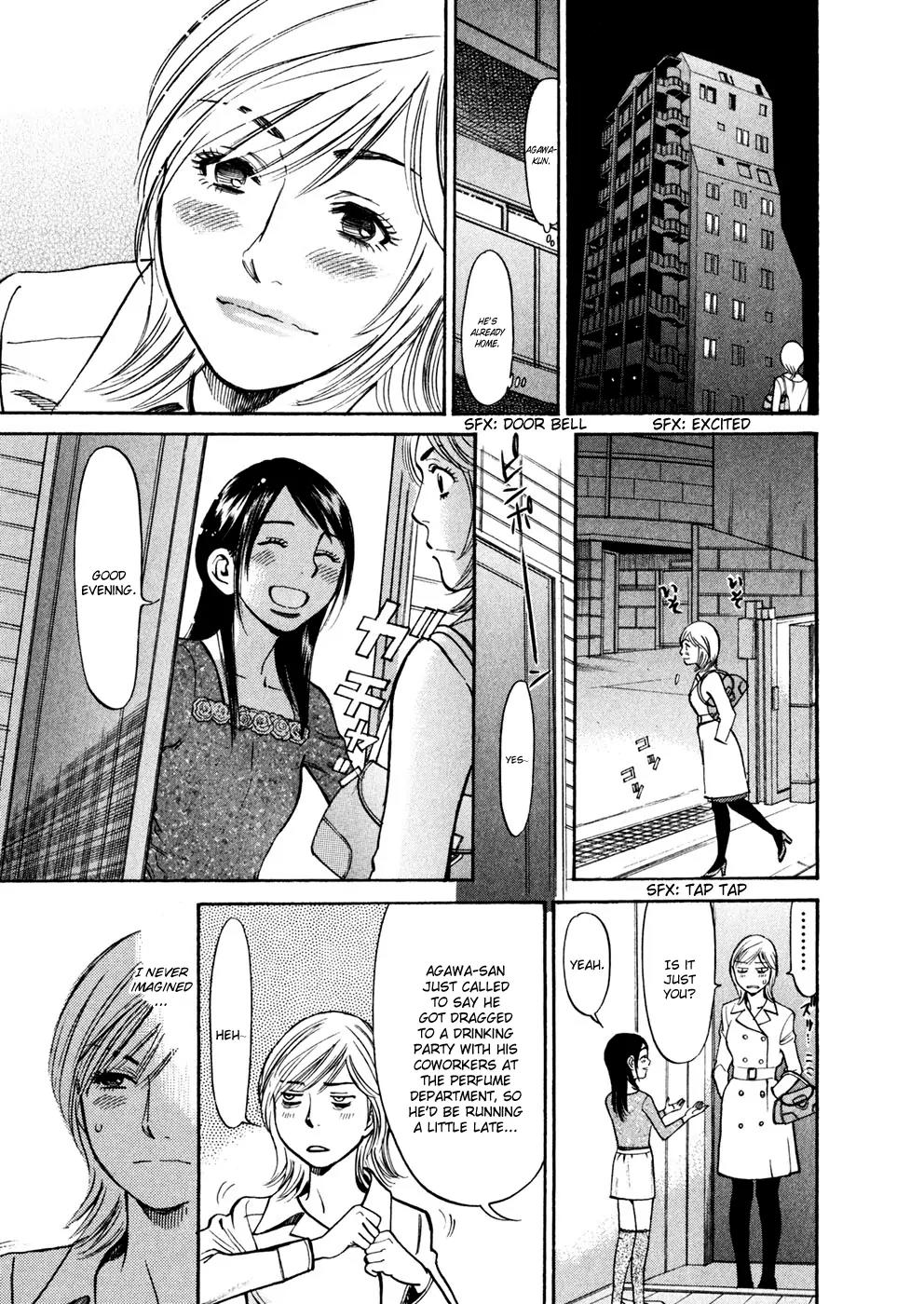 Sakuranbo Syndrome Chapter 72 page 5 - Chapter 72: This woman...