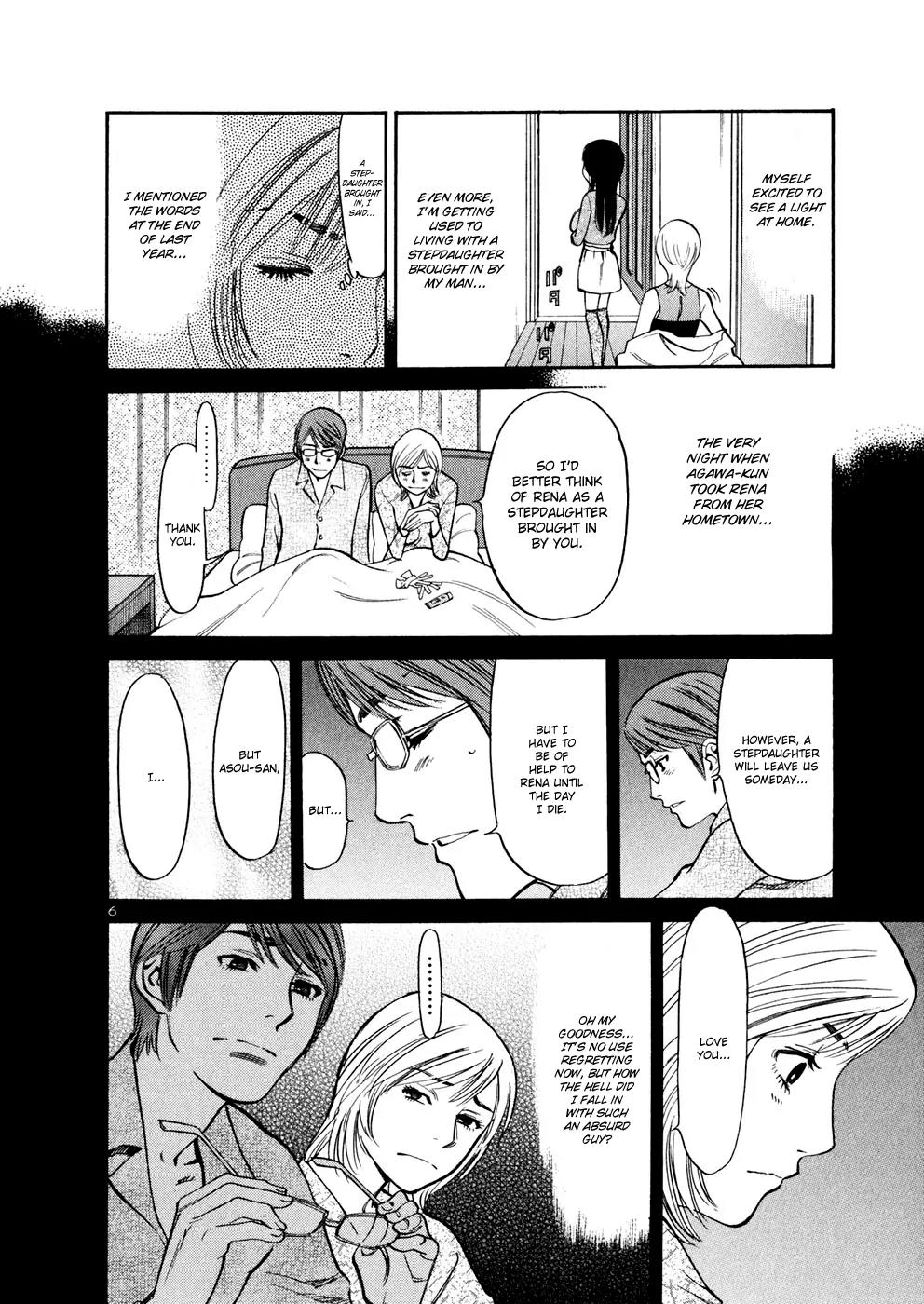 Sakuranbo Syndrome Chapter 72 page 6 - Chapter 72: This woman...