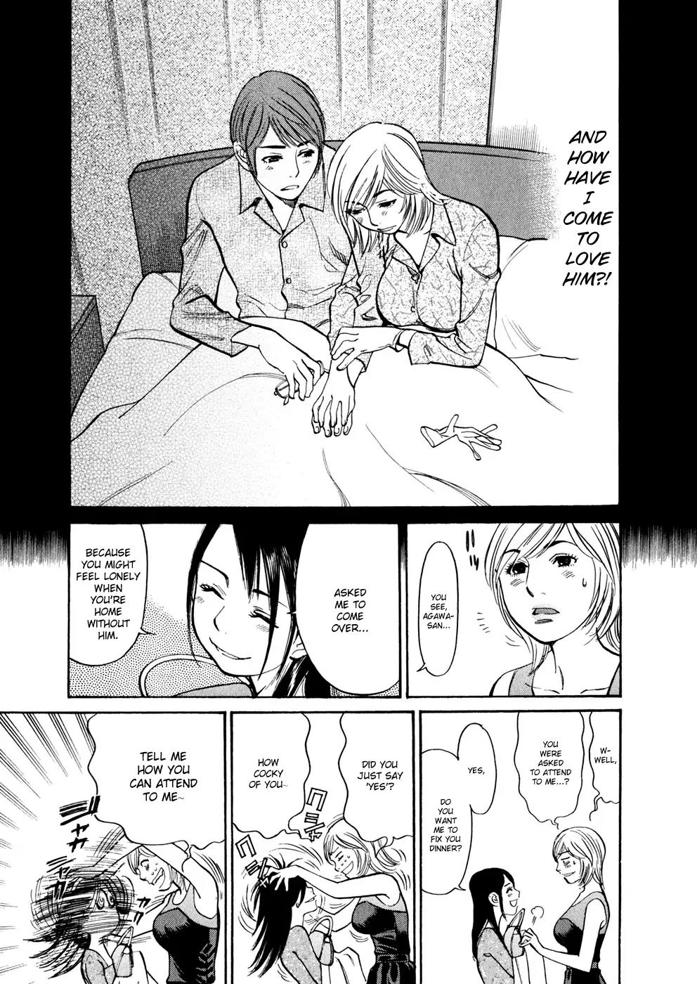 Sakuranbo Syndrome Chapter 72 page 7 - Chapter 72: This woman...