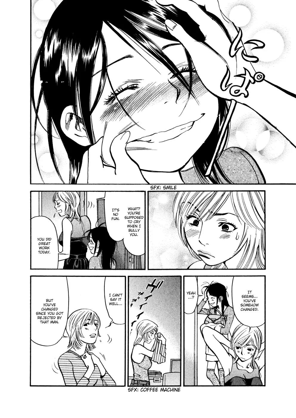 Sakuranbo Syndrome Chapter 72 page 8 - Chapter 72: This woman...