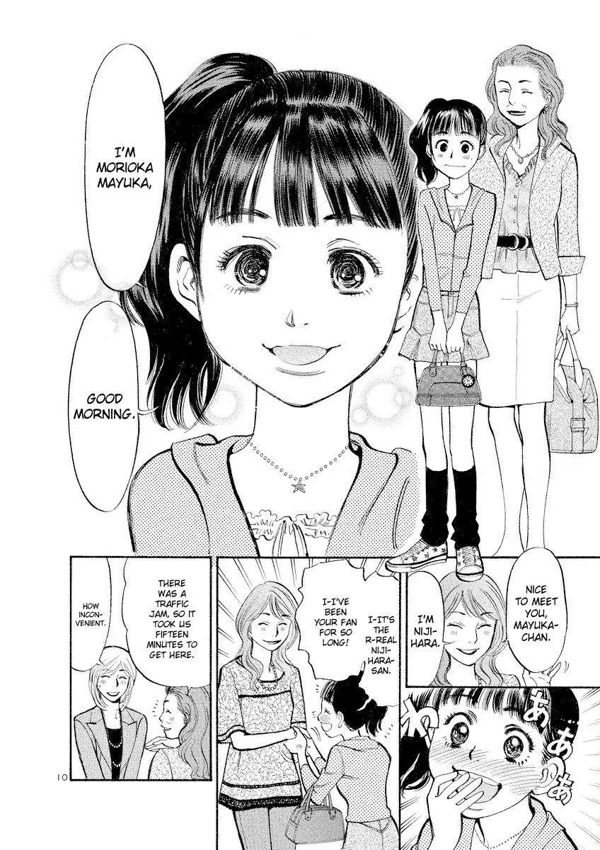 Sakuranbo Syndrome Chapter 73 page 10 - Chapter 73: I can't let myself lose