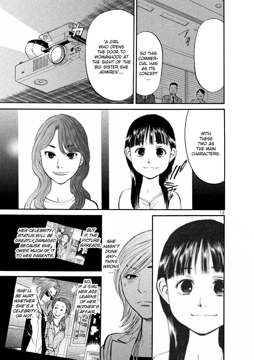 Sakuranbo Syndrome Chapter 73 page 13 - Chapter 73: I can't let myself lose