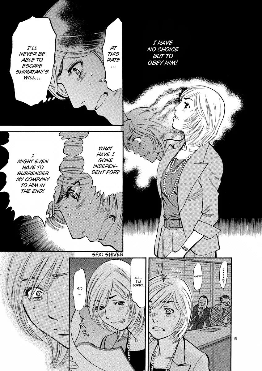 Sakuranbo Syndrome Chapter 73 page 15 - Chapter 73: I can't let myself lose