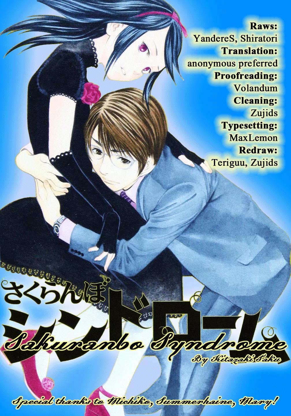 Sakuranbo Syndrome Chapter 73 page 21 - Chapter 73: I can't let myself lose