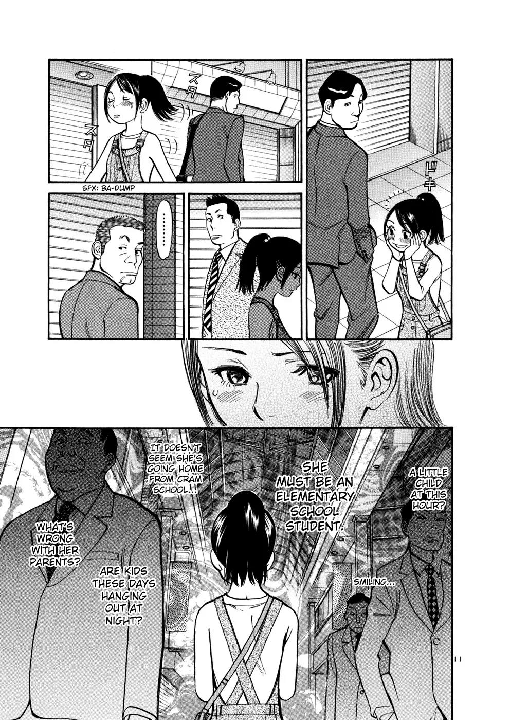 Sakuranbo Syndrome Chapter 74 page 11 - Chapter 74: Do me a favour...