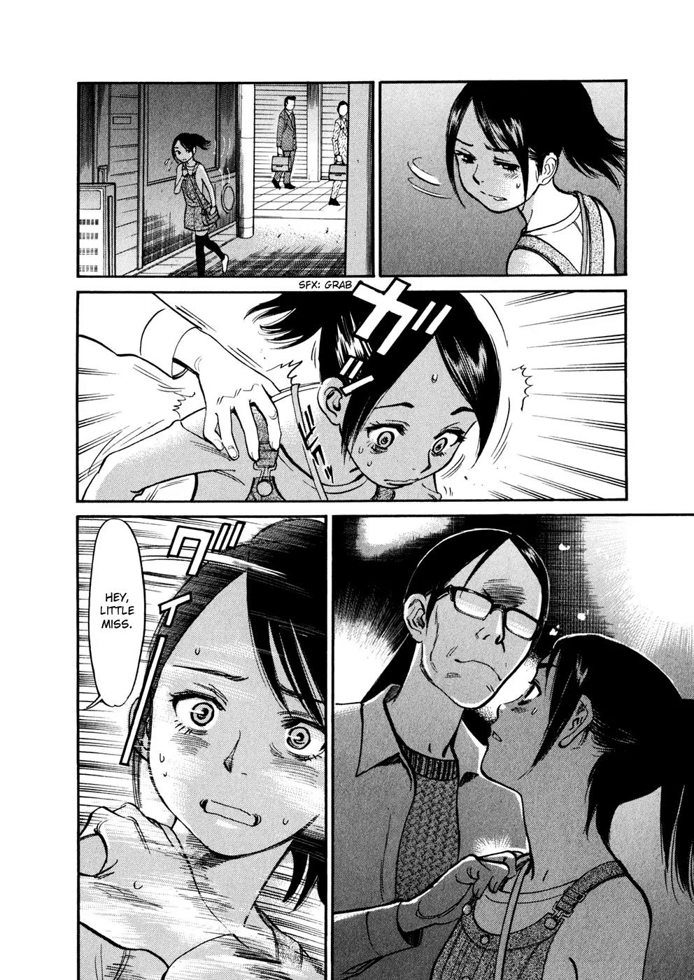 Sakuranbo Syndrome Chapter 74 page 12 - Chapter 74: Do me a favour...