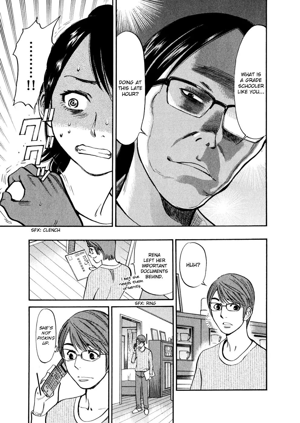 Sakuranbo Syndrome Chapter 74 page 13 - Chapter 74: Do me a favour...