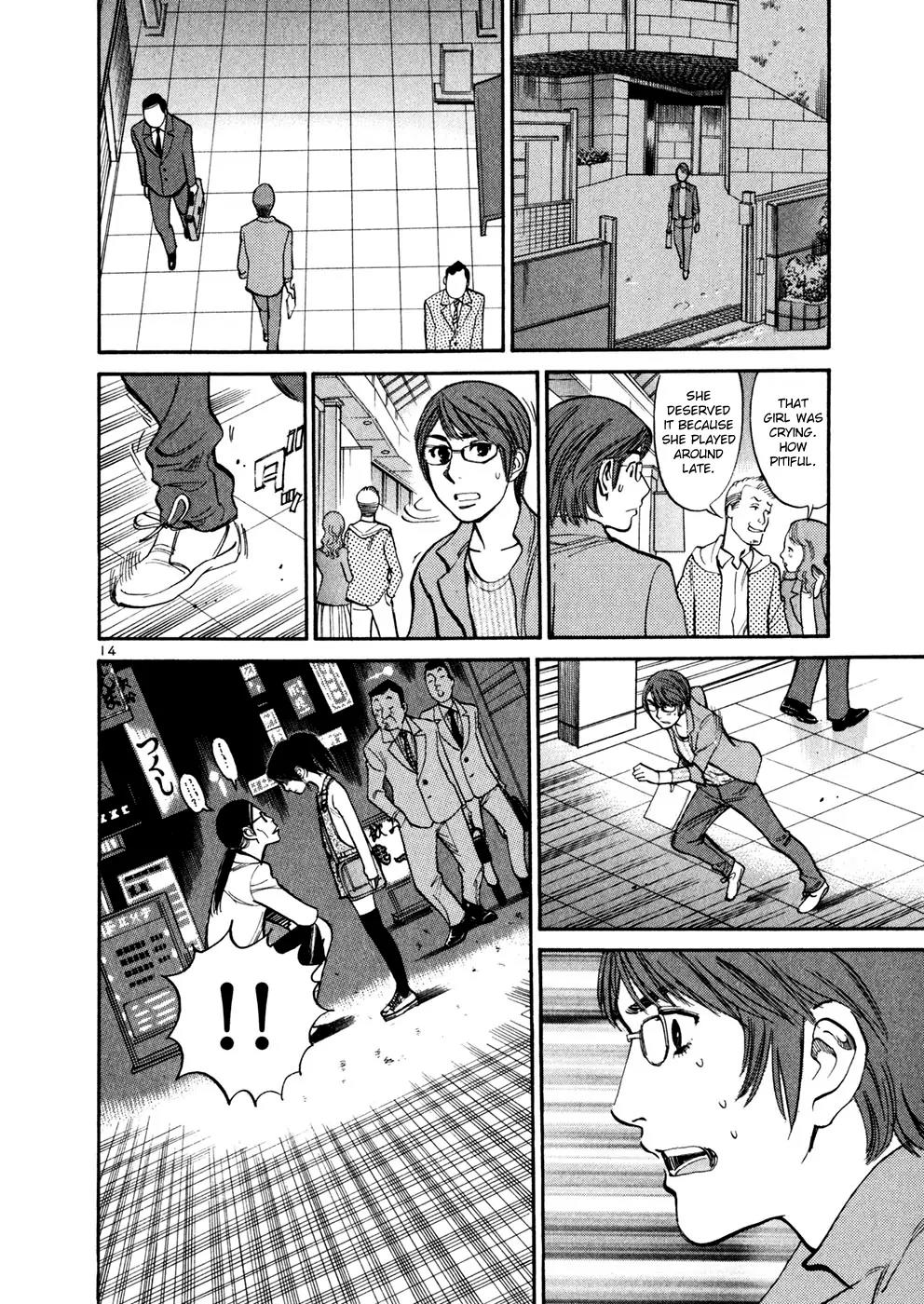 Sakuranbo Syndrome Chapter 74 page 14 - Chapter 74: Do me a favour...
