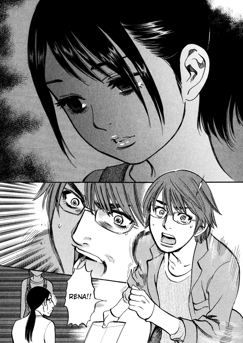 Sakuranbo Syndrome Chapter 74 page 15 - Chapter 74: Do me a favour...