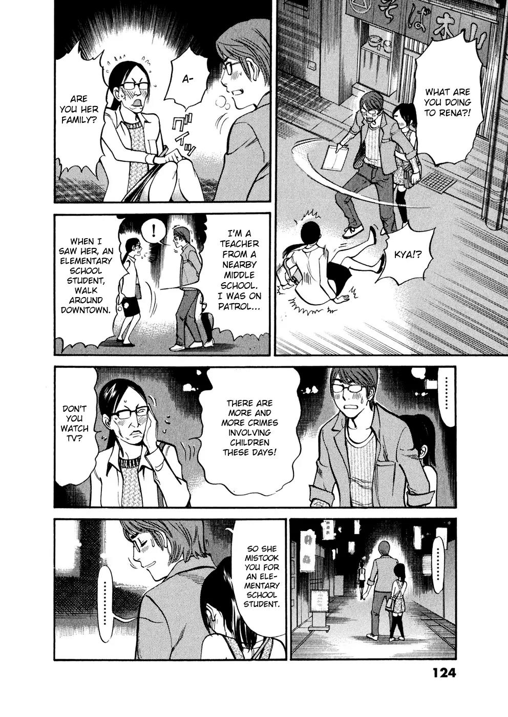 Sakuranbo Syndrome Chapter 74 page 16 - Chapter 74: Do me a favour...