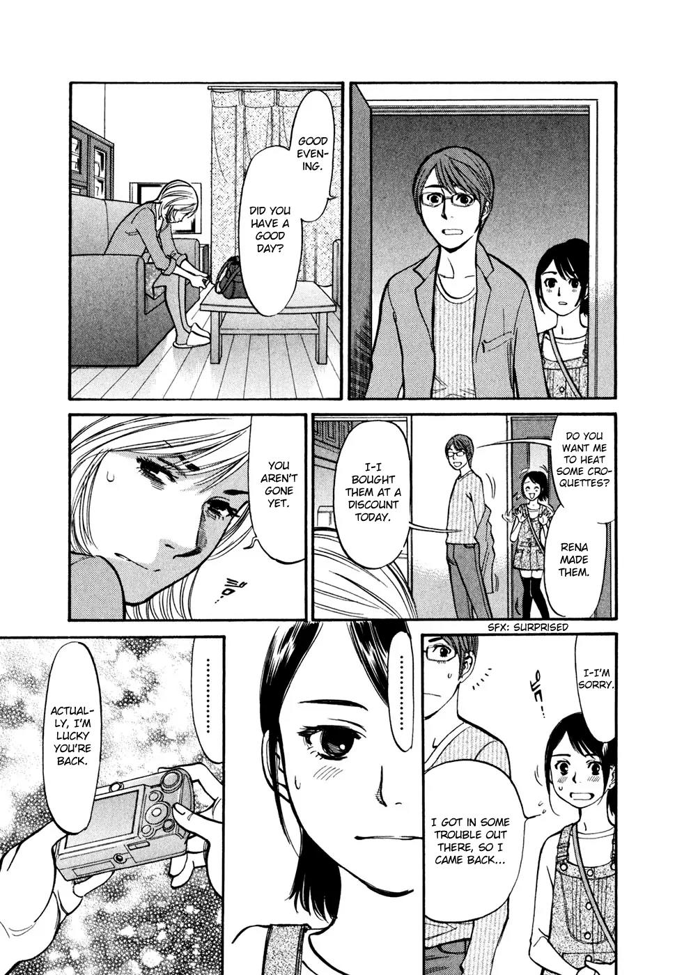 Sakuranbo Syndrome Chapter 74 page 19 - Chapter 74: Do me a favour...