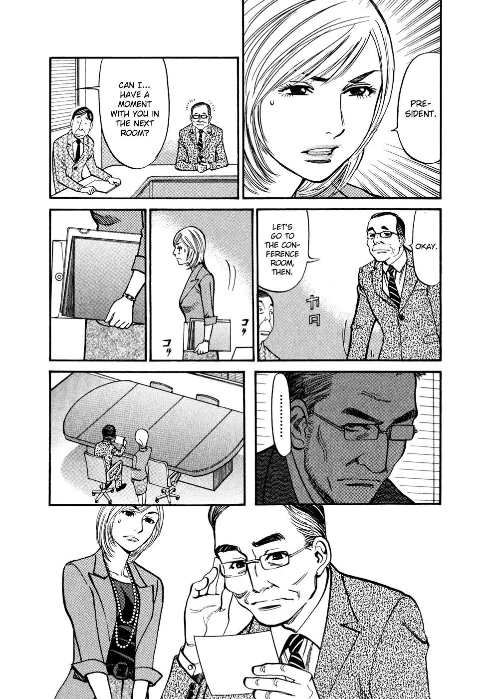 Sakuranbo Syndrome Chapter 74 page 2 - Chapter 74: Do me a favour...