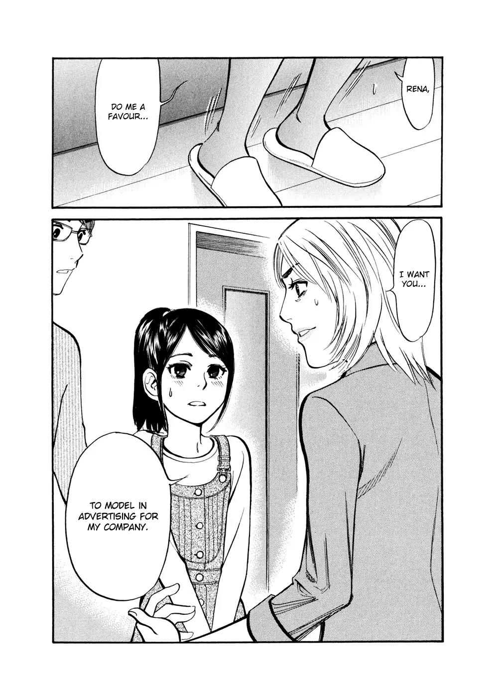 Sakuranbo Syndrome Chapter 74 page 20 - Chapter 74: Do me a favour...