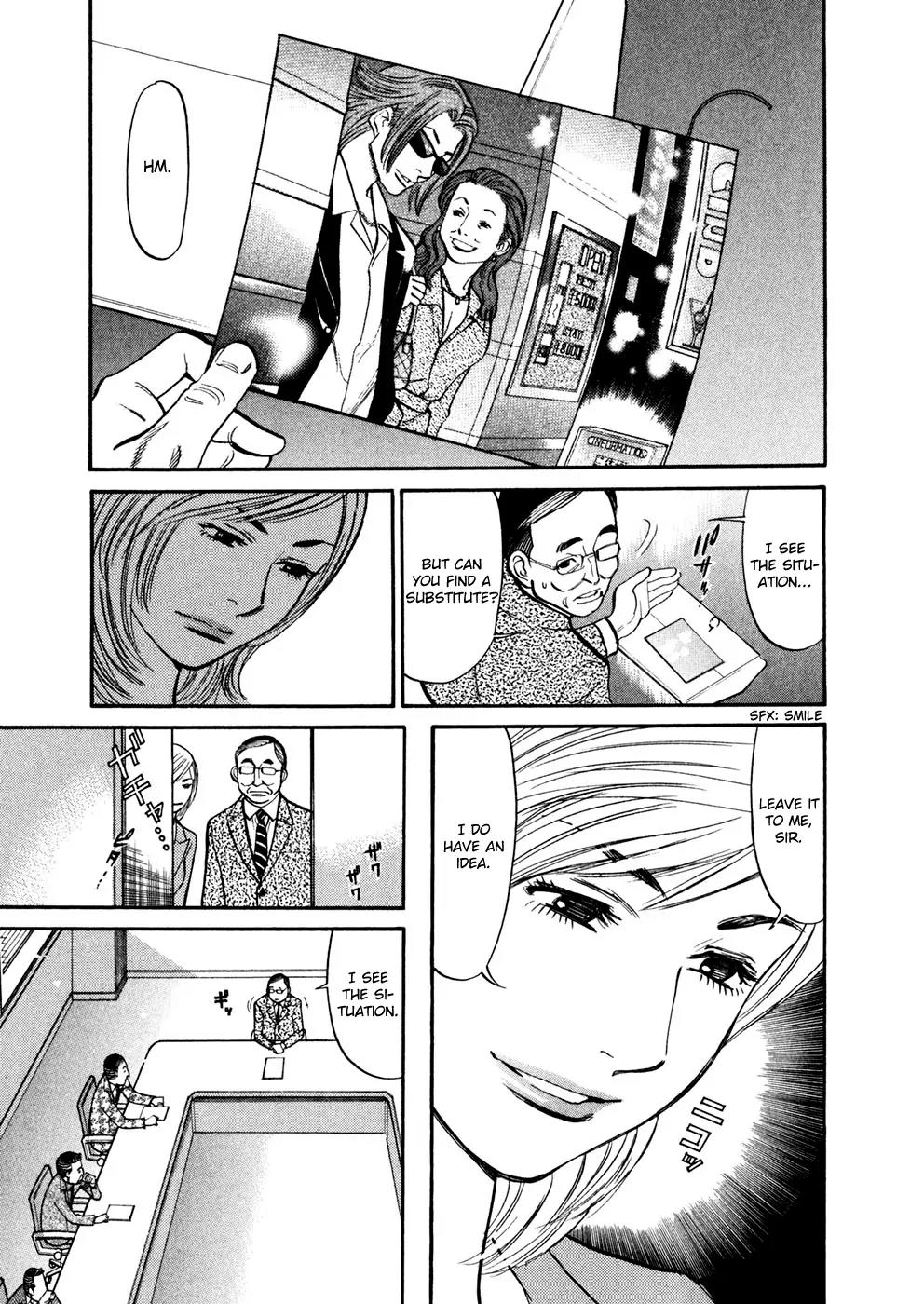 Sakuranbo Syndrome Chapter 74 page 3 - Chapter 74: Do me a favour...