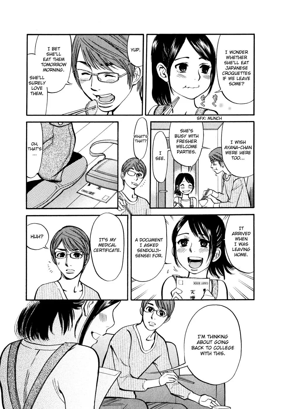 Sakuranbo Syndrome Chapter 74 page 5 - Chapter 74: Do me a favour...