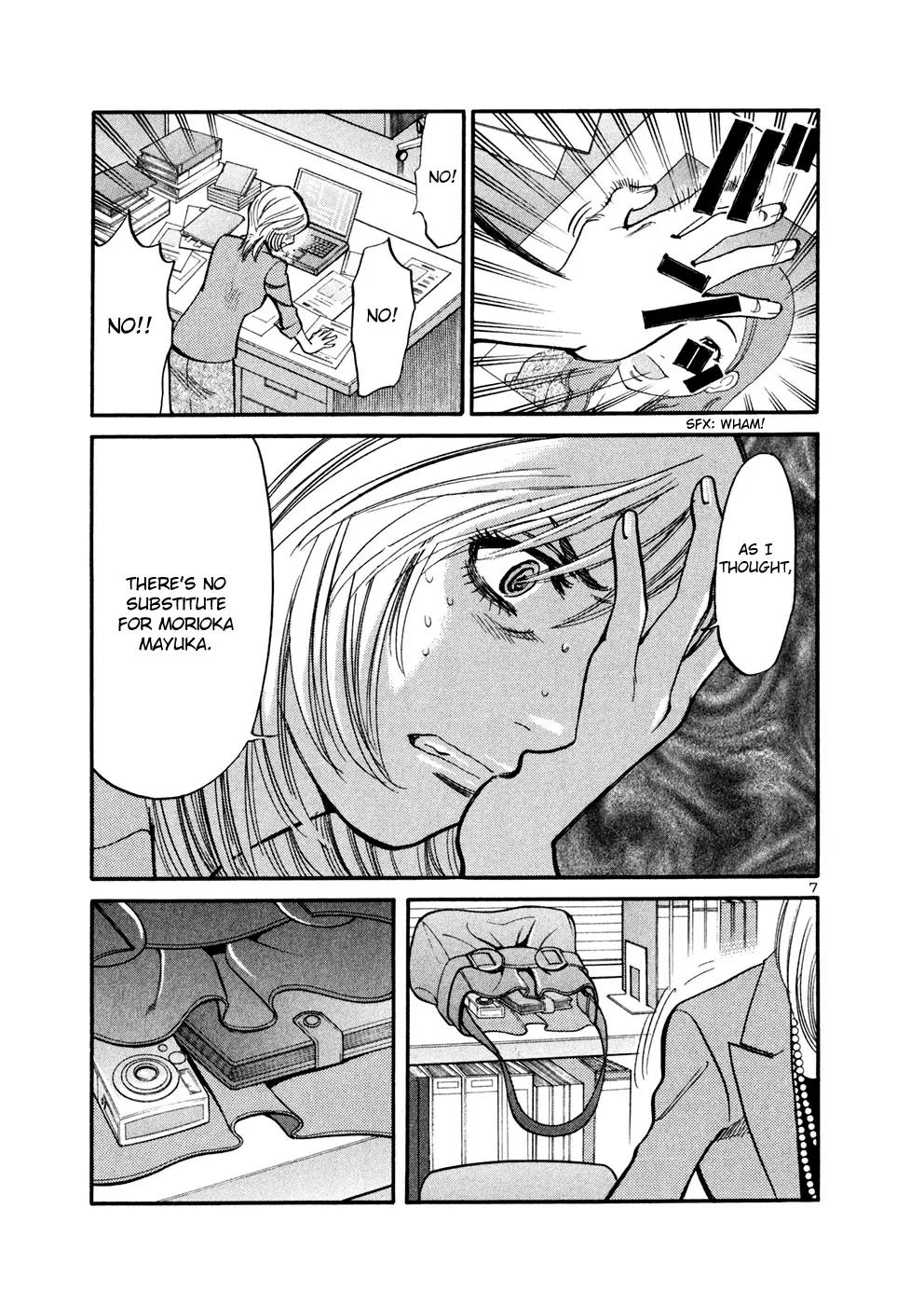 Sakuranbo Syndrome Chapter 74 page 7 - Chapter 74: Do me a favour...