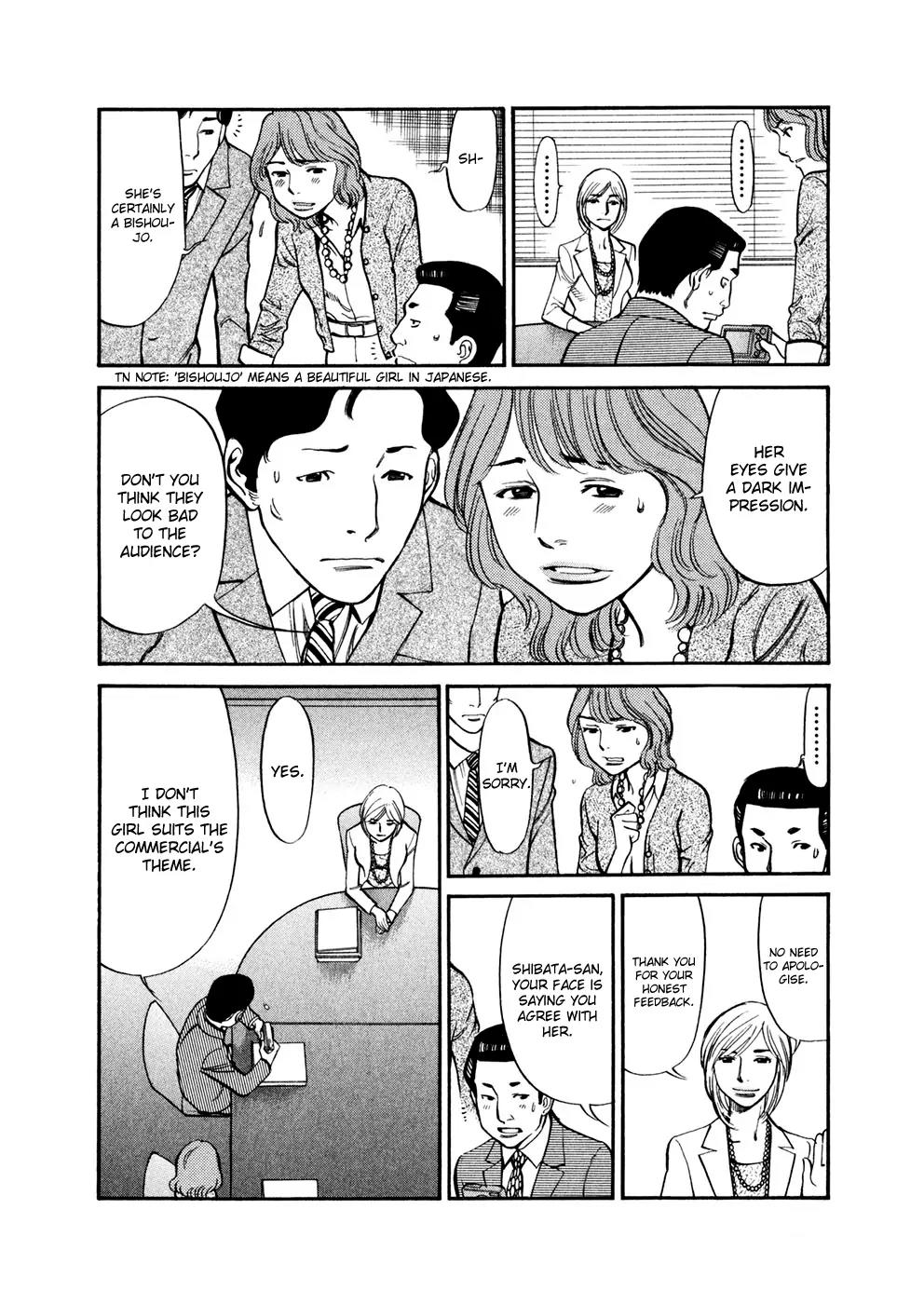 Sakuranbo Syndrome Chapter 75 page 10 - Chapter 75: 180 degrees...?