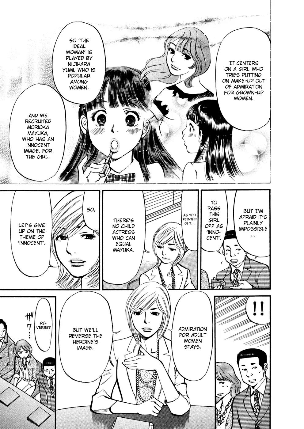 Sakuranbo Syndrome Chapter 75 page 11 - Chapter 75: 180 degrees...?