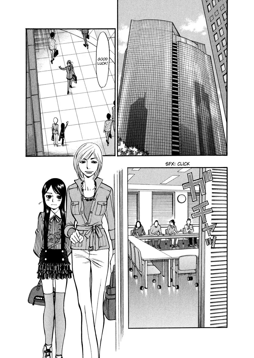 Sakuranbo Syndrome Chapter 75 page 16 - Chapter 75: 180 degrees...?