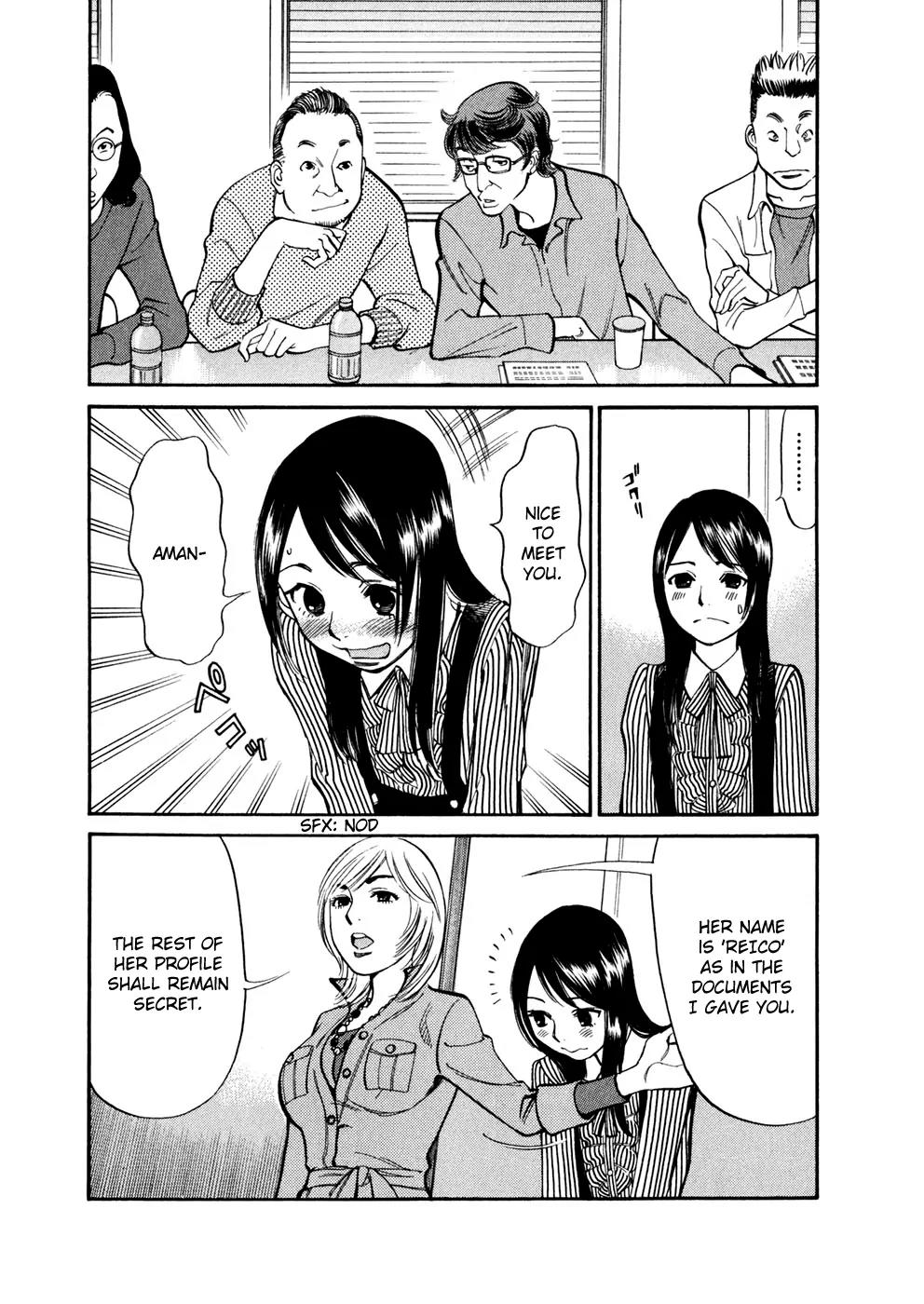 Sakuranbo Syndrome Chapter 75 page 17 - Chapter 75: 180 degrees...?