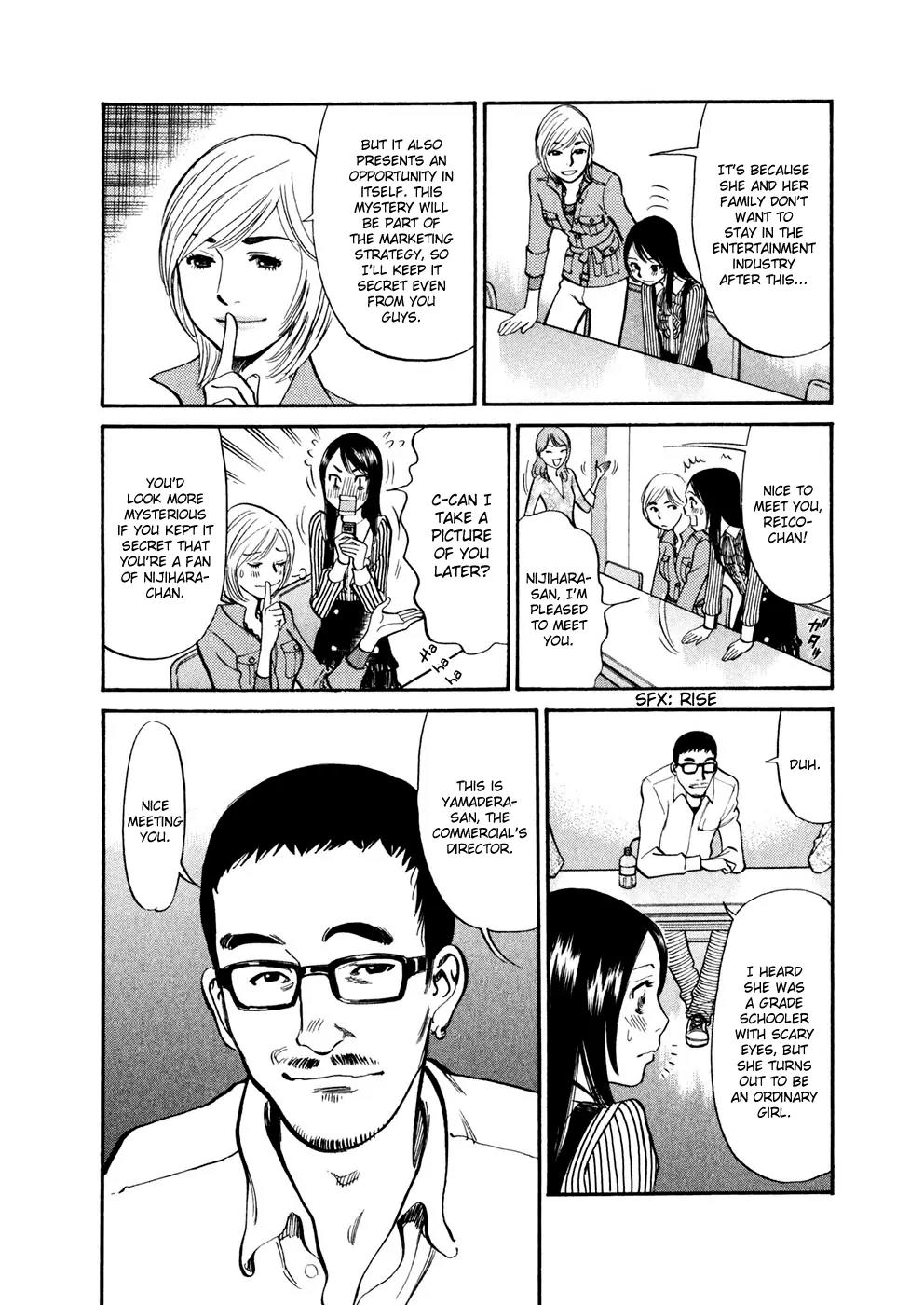 Sakuranbo Syndrome Chapter 75 page 18 - Chapter 75: 180 degrees...?
