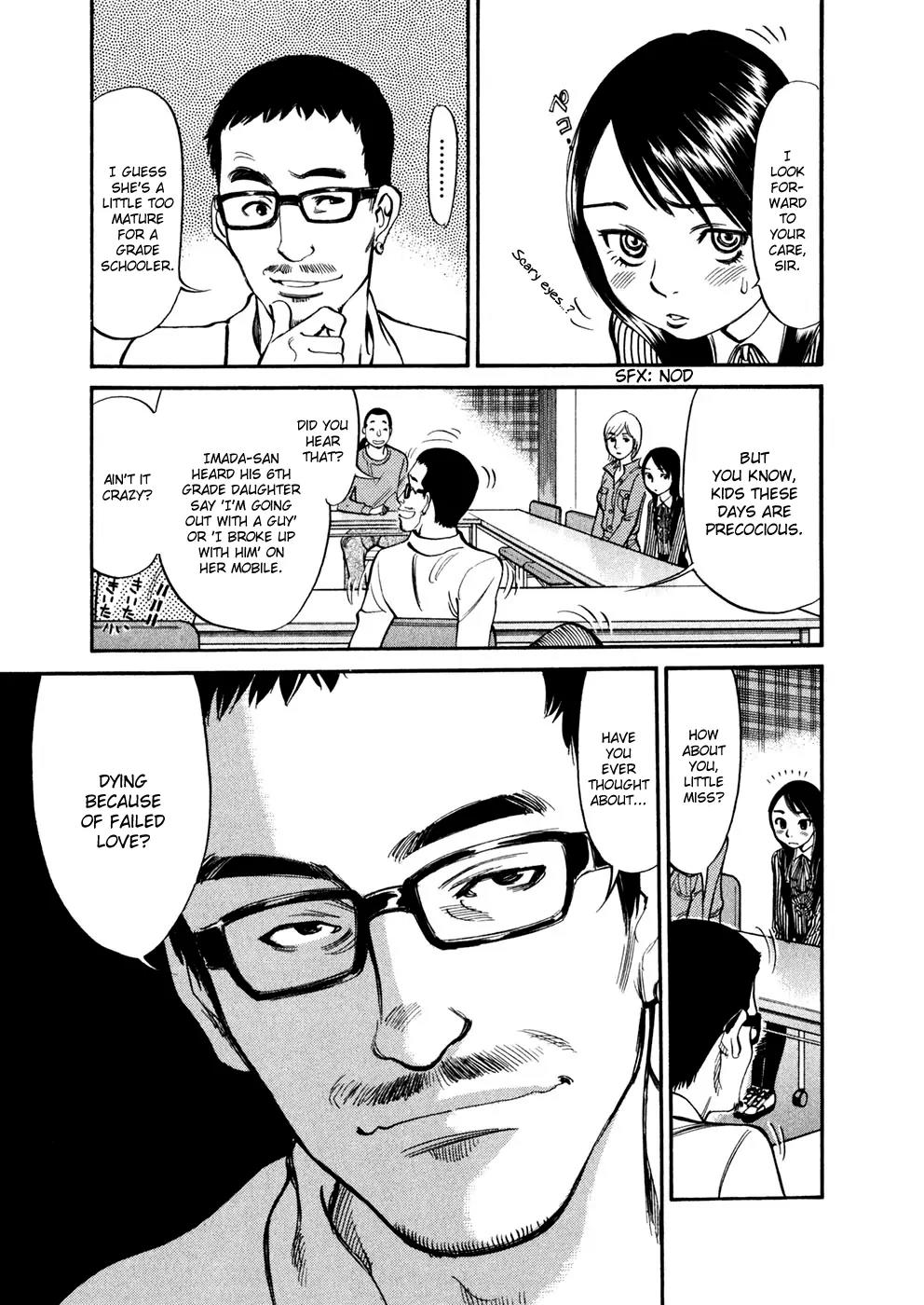 Sakuranbo Syndrome Chapter 75 page 19 - Chapter 75: 180 degrees...?