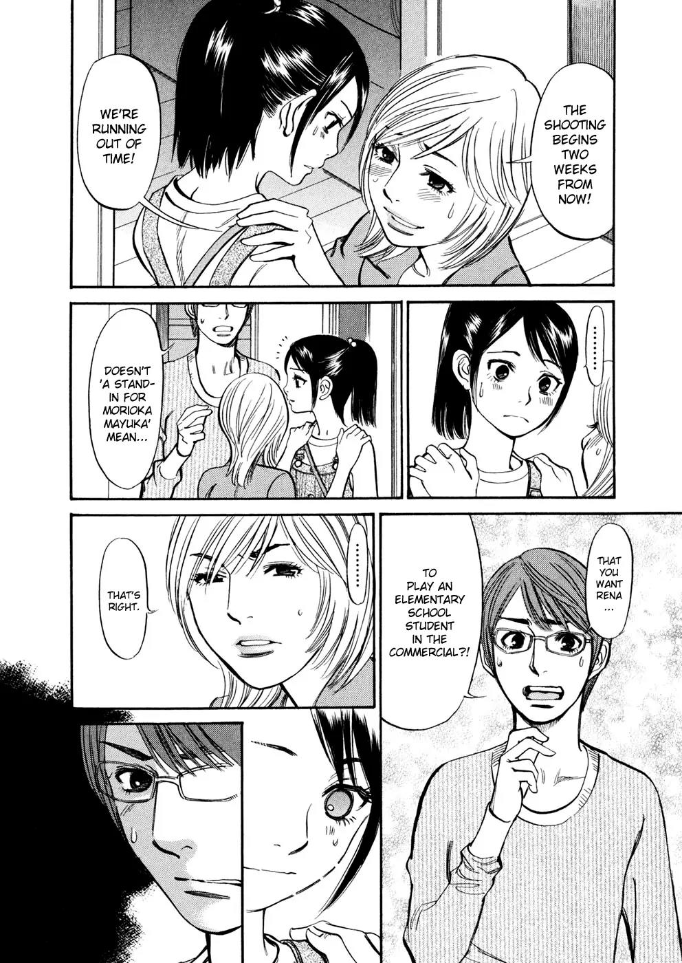 Sakuranbo Syndrome Chapter 75 page 4 - Chapter 75: 180 degrees...?
