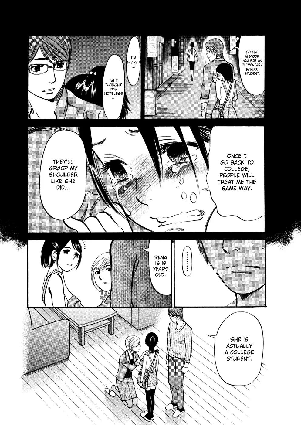 Sakuranbo Syndrome Chapter 75 page 5 - Chapter 75: 180 degrees...?