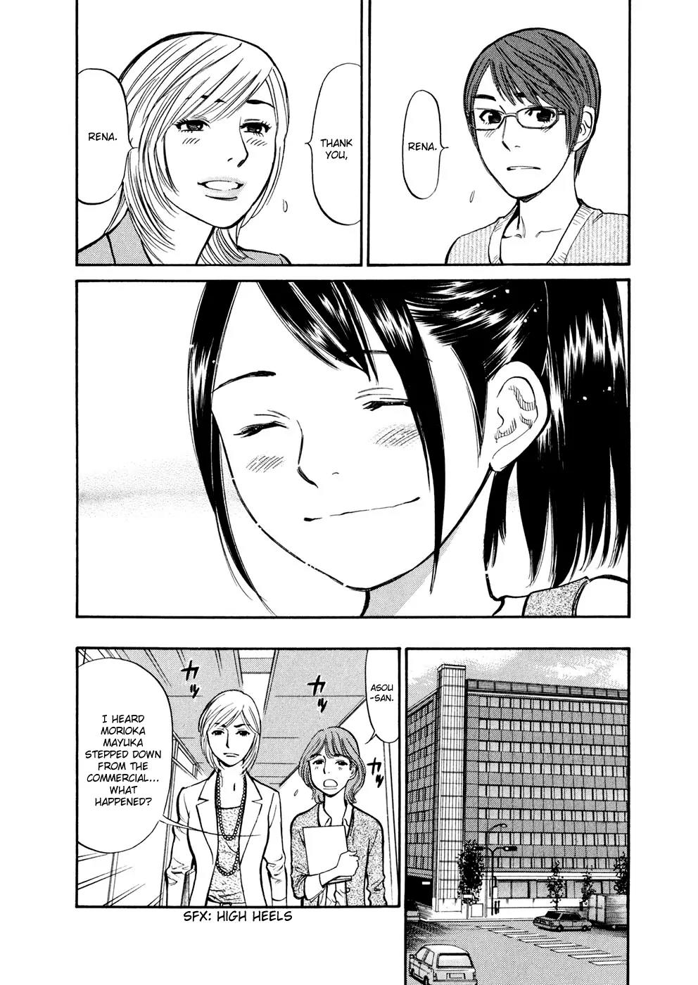 Sakuranbo Syndrome Chapter 75 page 8 - Chapter 75: 180 degrees...?