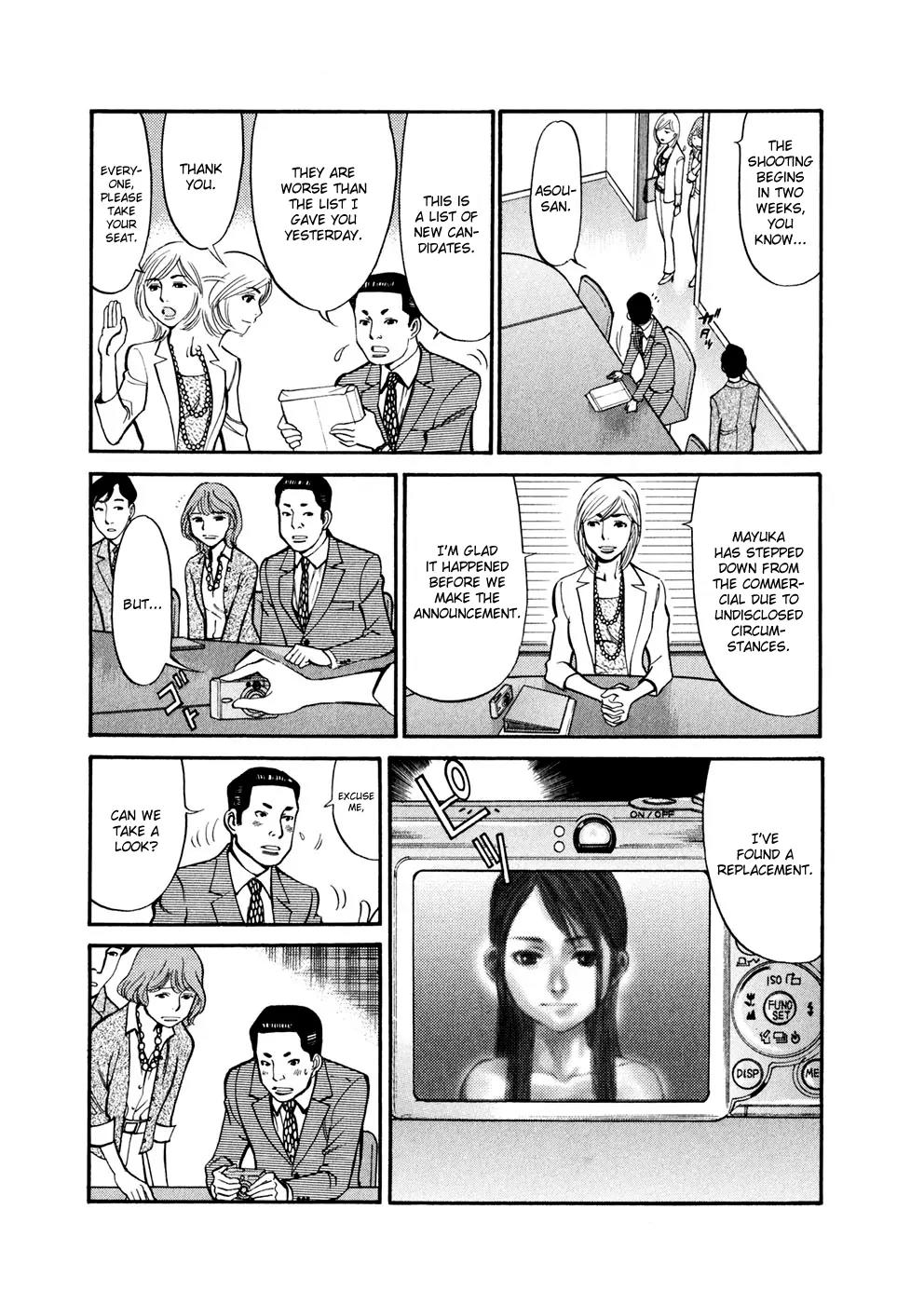Sakuranbo Syndrome Chapter 75 page 9 - Chapter 75: 180 degrees...?