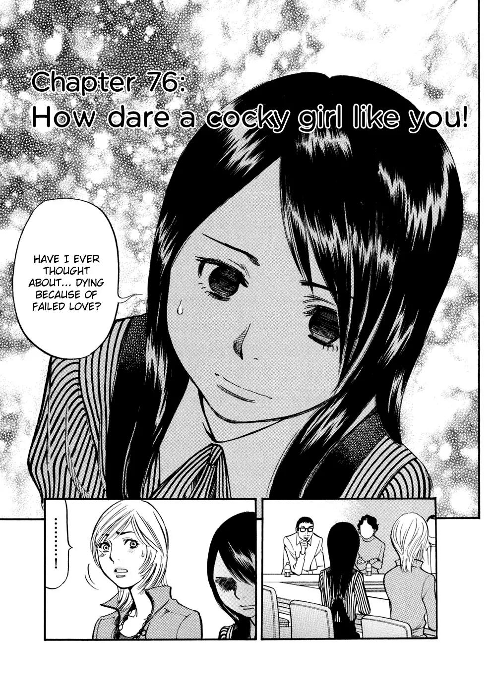 Sakuranbo Syndrome Chapter 76 page 1 - Chapter 76: How dare a cocky girl like you!