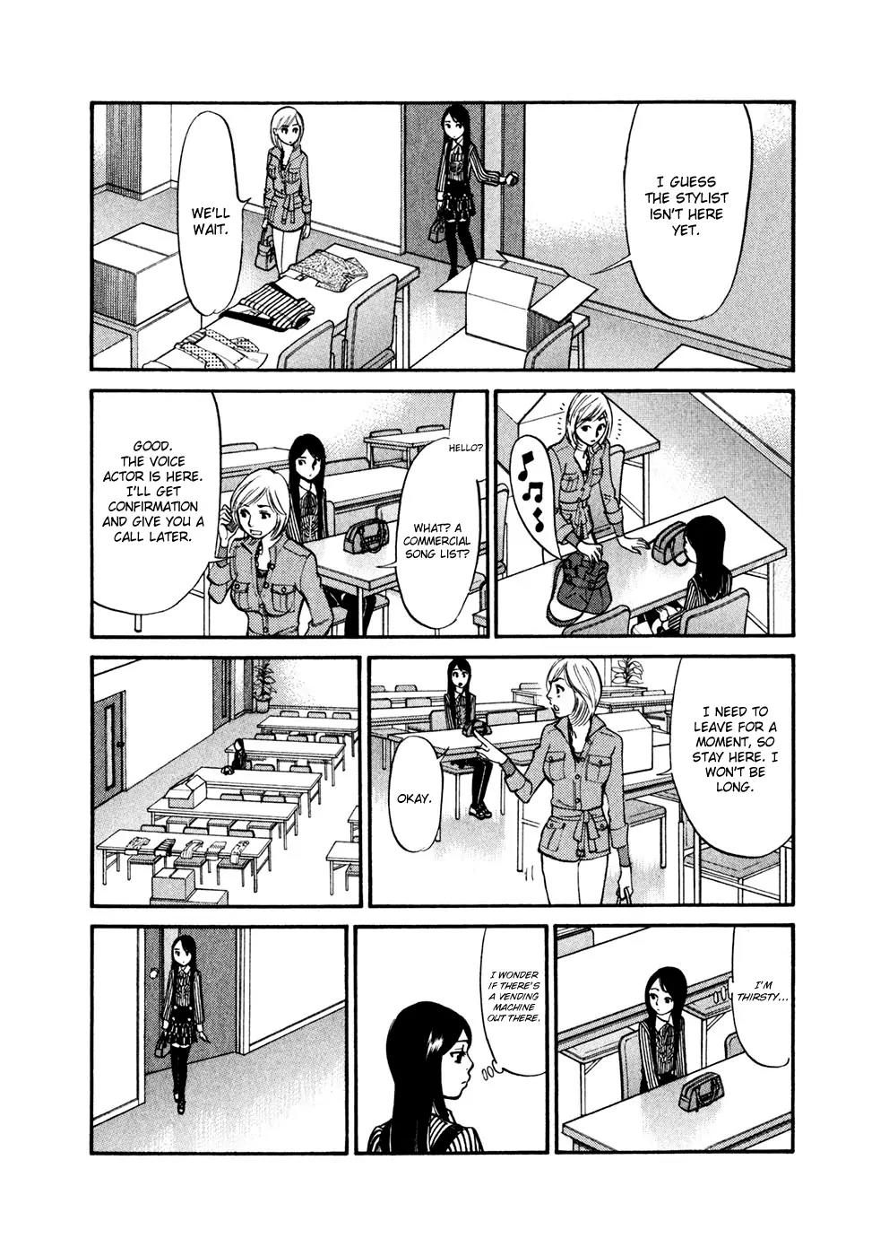 Sakuranbo Syndrome Chapter 76 page 10 - Chapter 76: How dare a cocky girl like you!