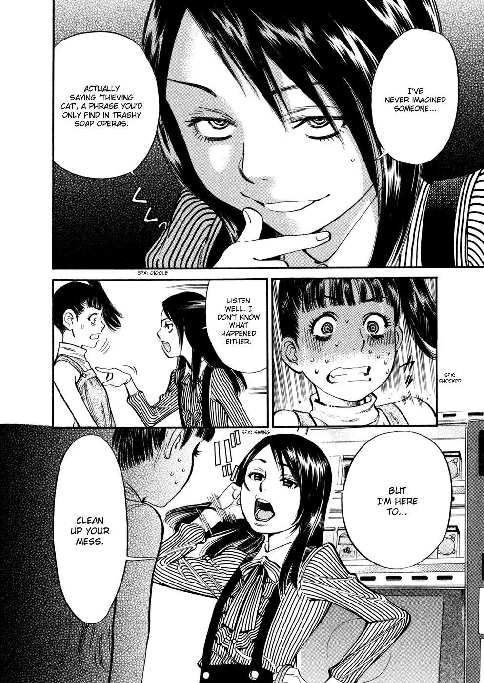 Sakuranbo Syndrome Chapter 76 page 14 - Chapter 76: How dare a cocky girl like you!