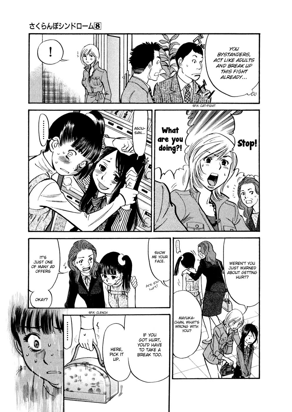 Sakuranbo Syndrome Chapter 76 page 18 - Chapter 76: How dare a cocky girl like you!