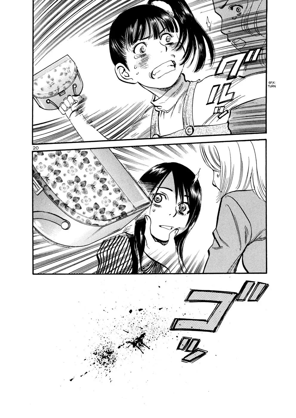 Sakuranbo Syndrome Chapter 76 page 19 - Chapter 76: How dare a cocky girl like you!