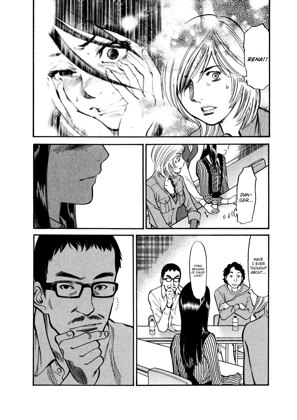 Sakuranbo Syndrome Chapter 76 page 2 - Chapter 76: How dare a cocky girl like you!