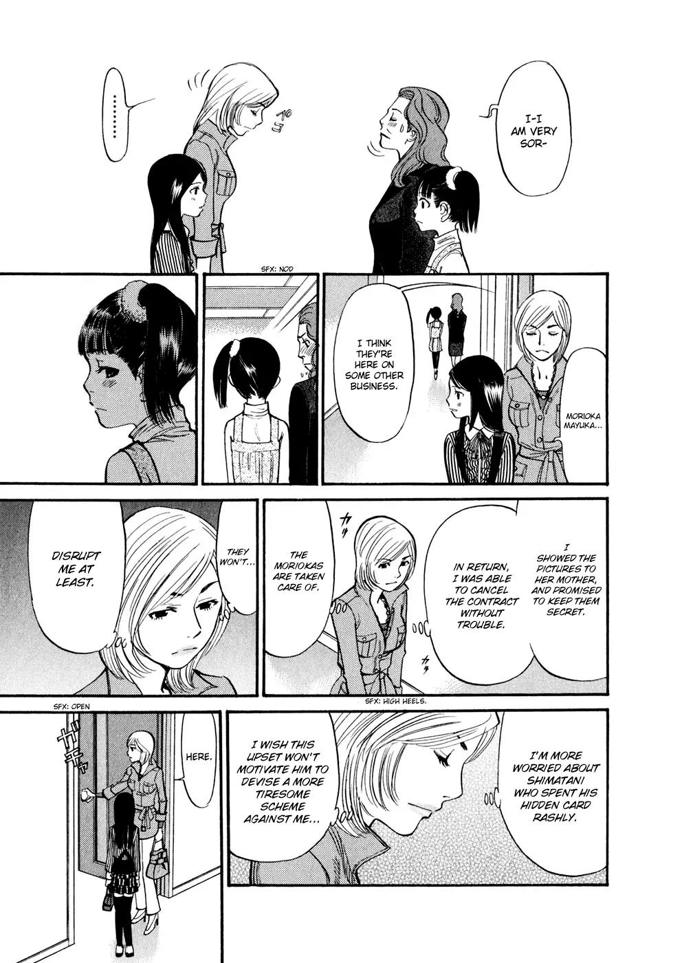 Sakuranbo Syndrome Chapter 76 page 9 - Chapter 76: How dare a cocky girl like you!