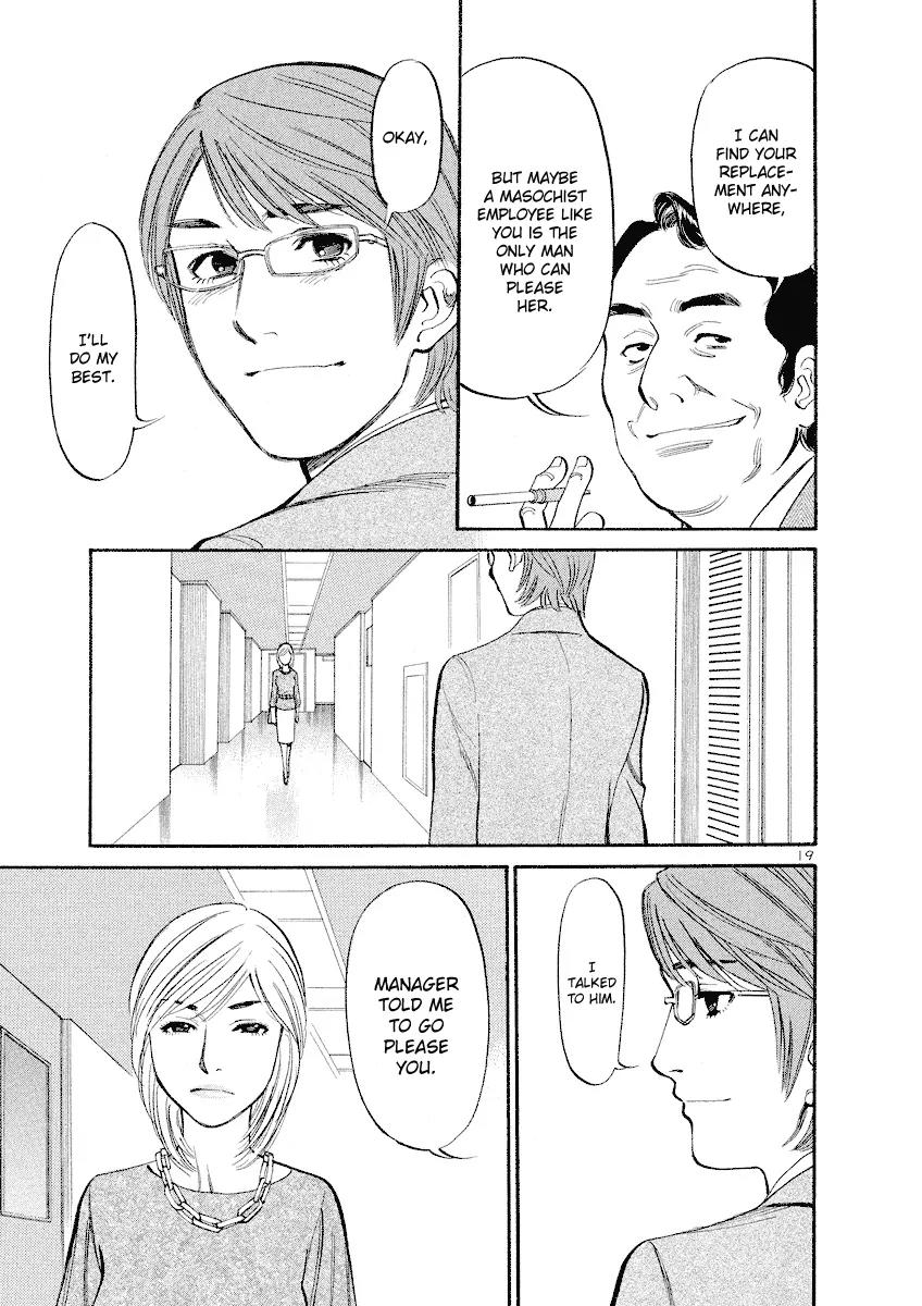 Sakuranbo Syndrome Chapter 77 page 18 - Chapter 77: Accomplice