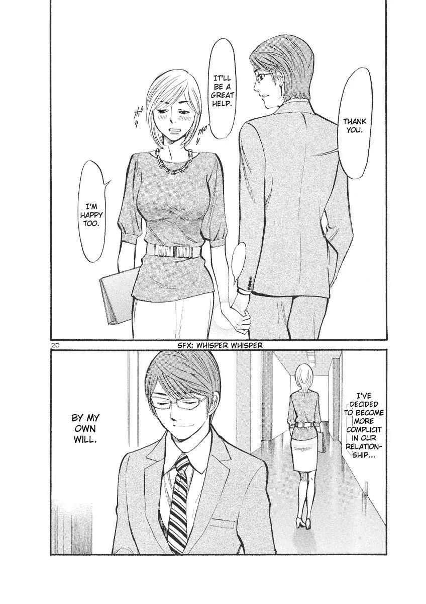 Sakuranbo Syndrome Chapter 77 page 19 - Chapter 77: Accomplice