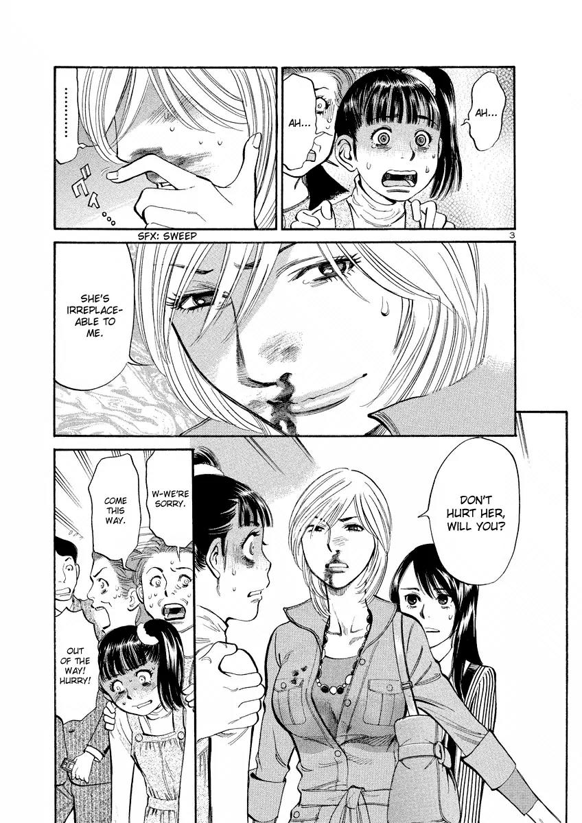 Sakuranbo Syndrome Chapter 77 page 2 - Chapter 77: Accomplice