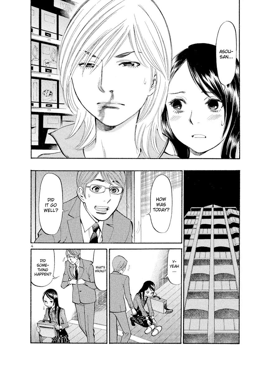 Sakuranbo Syndrome Chapter 77 page 3 - Chapter 77: Accomplice