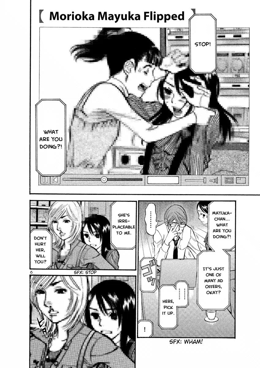 Sakuranbo Syndrome Chapter 77 page 5 - Chapter 77: Accomplice