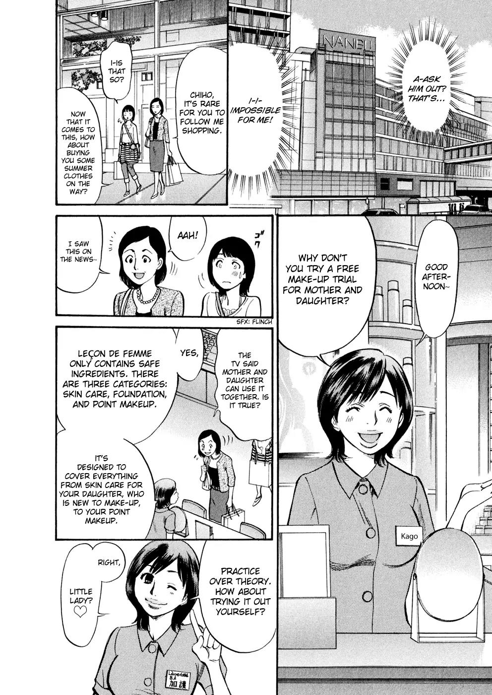 Sakuranbo Syndrome Chapter 78 page 12 - Chapter 78: Amazing!