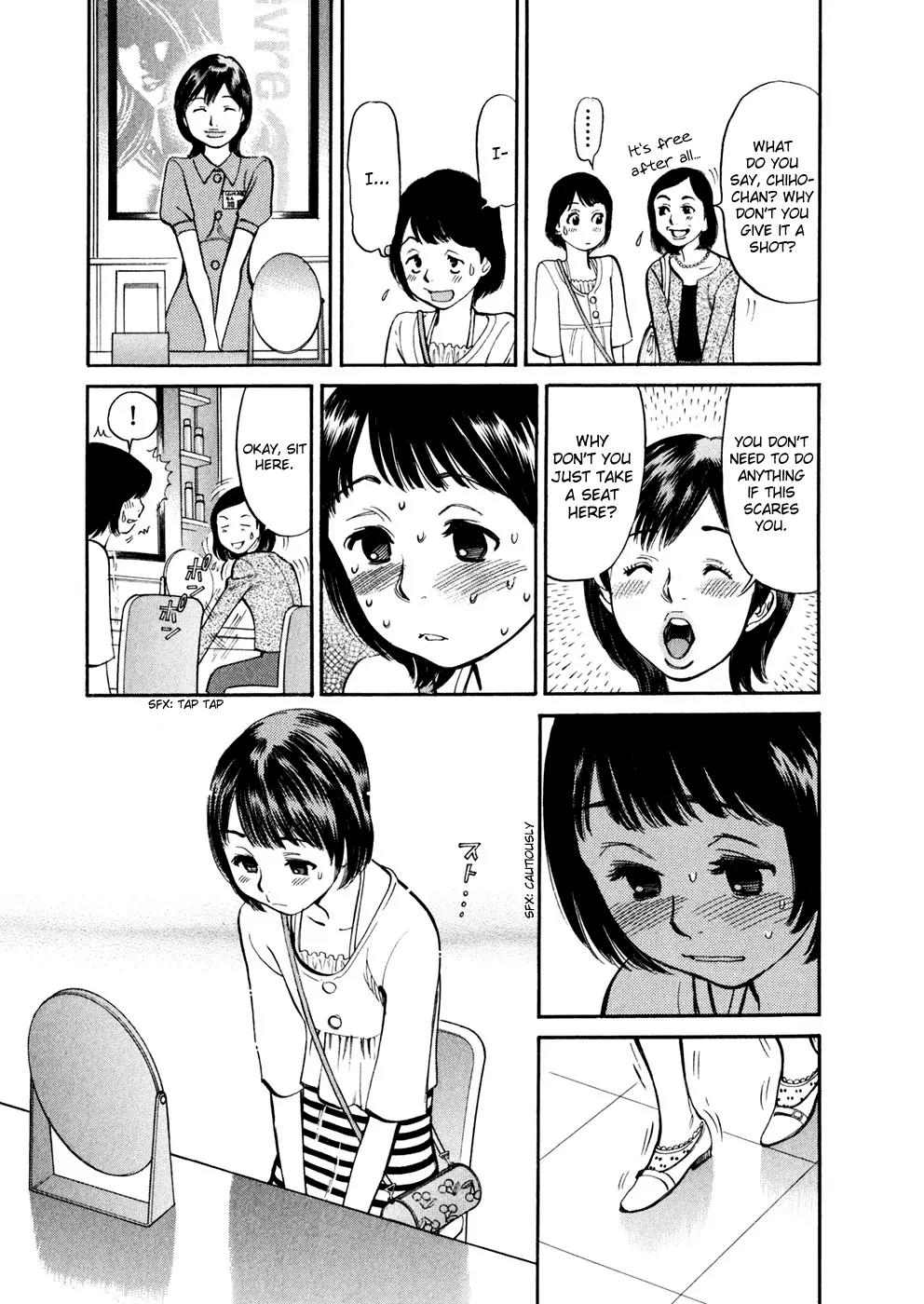 Sakuranbo Syndrome Chapter 78 page 13 - Chapter 78: Amazing!