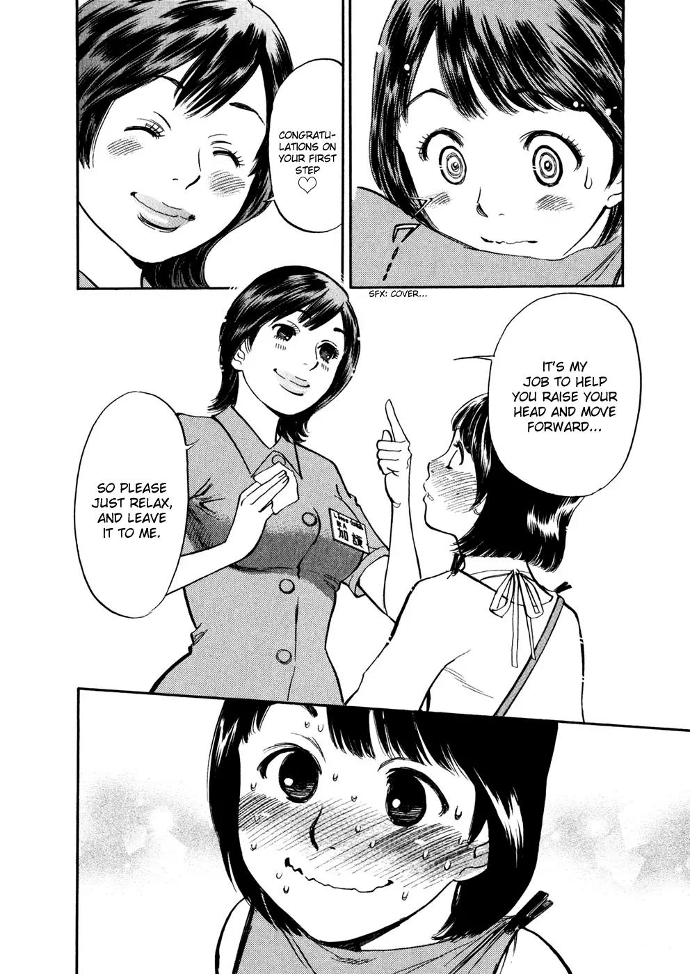Sakuranbo Syndrome Chapter 78 page 14 - Chapter 78: Amazing!