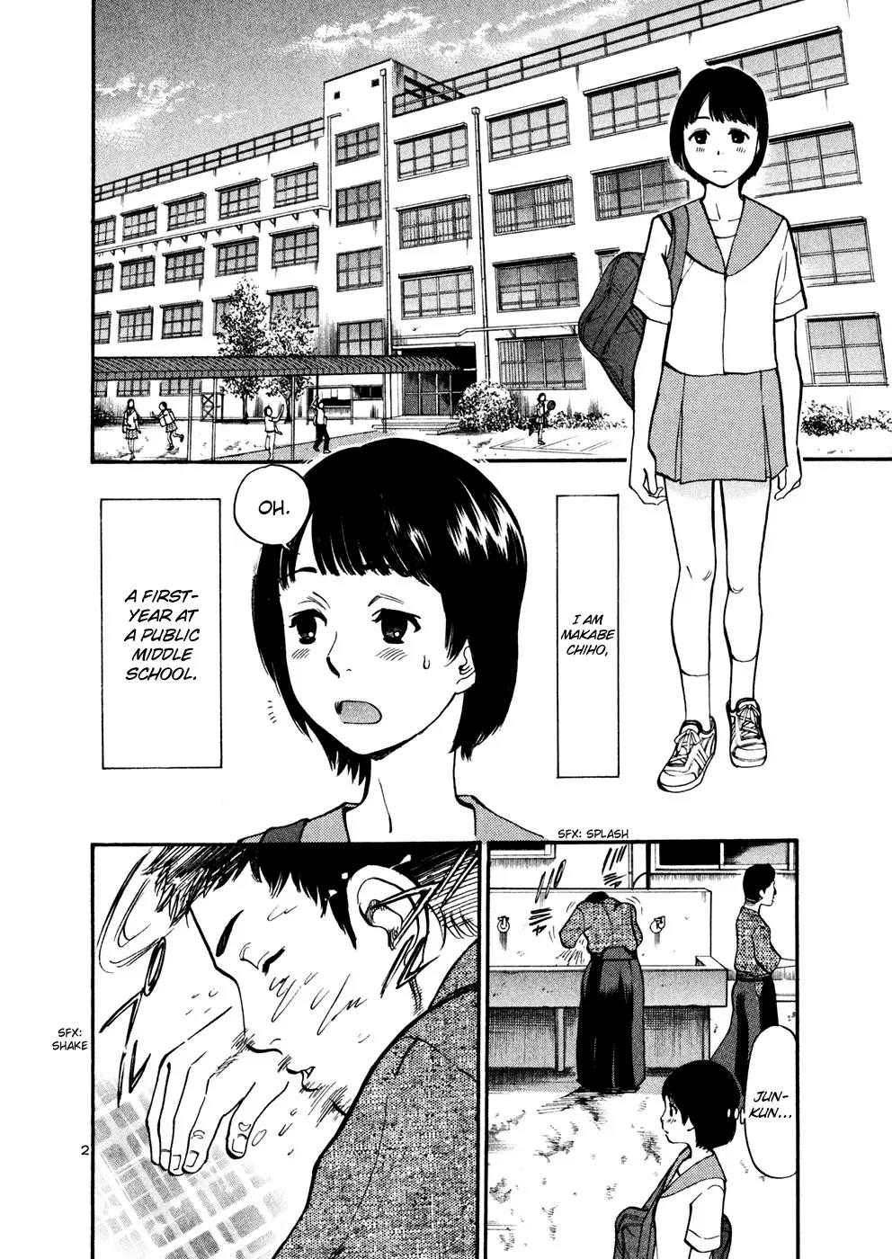 Sakuranbo Syndrome Chapter 78 page 2 - Chapter 78: Amazing!