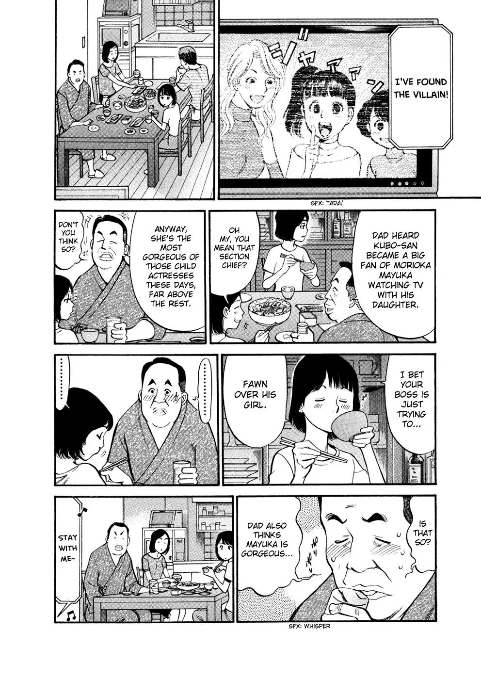 Sakuranbo Syndrome Chapter 78 page 6 - Chapter 78: Amazing!