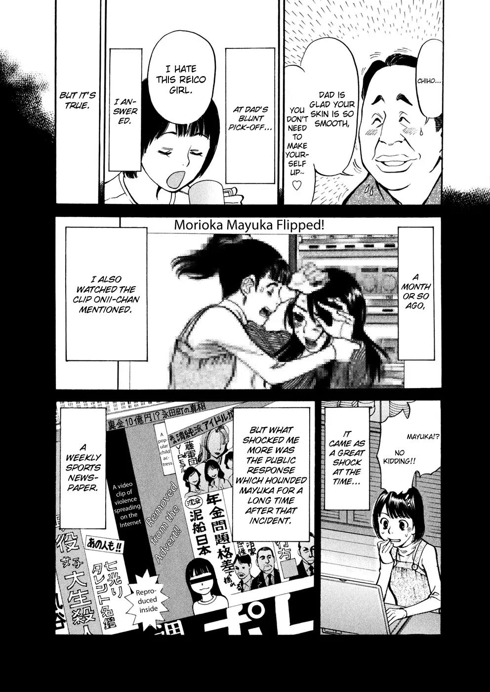 Sakuranbo Syndrome Chapter 78 page 8 - Chapter 78: Amazing!